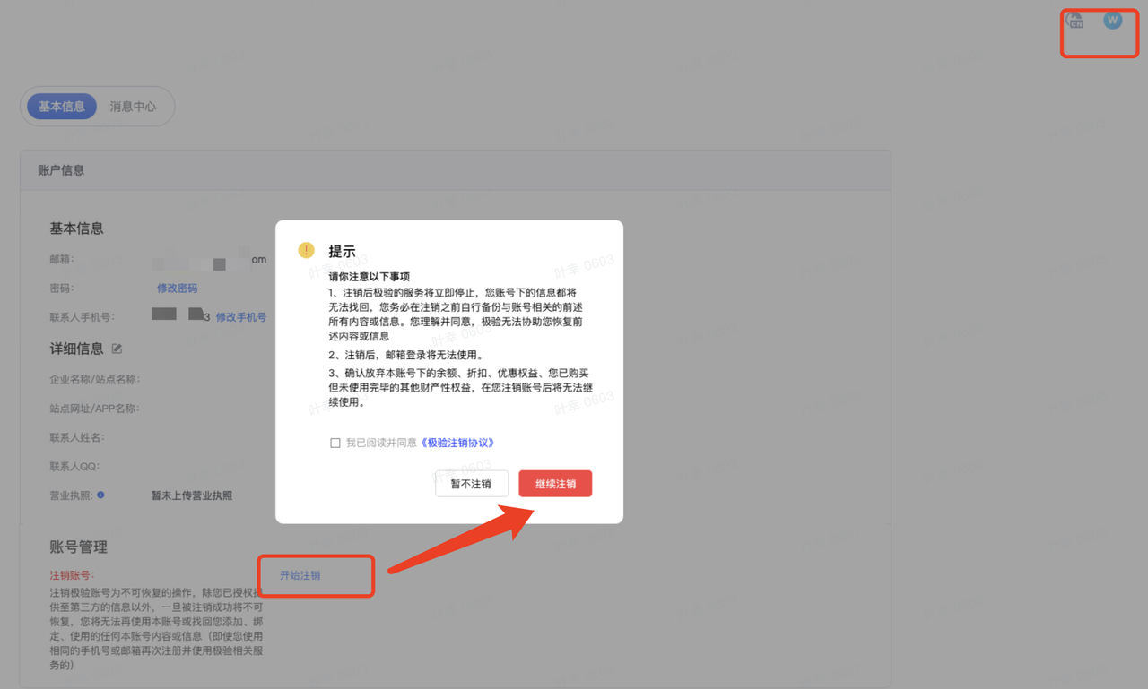restore