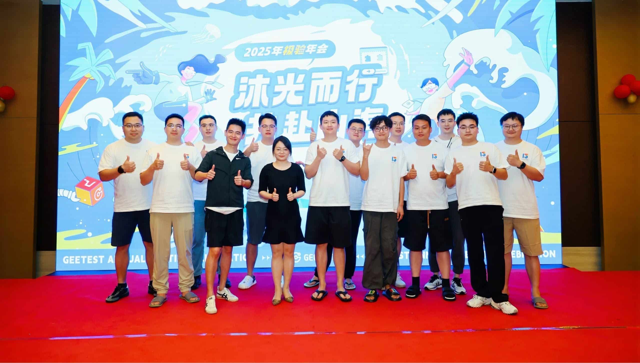 About Us | Pioneers in Bot Management & Cybersecurity 608A2021 opq3501159372 1 scaled